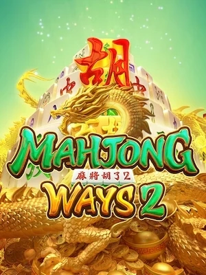 Golden789 slot ทดลองเล่น mahjong-ways2